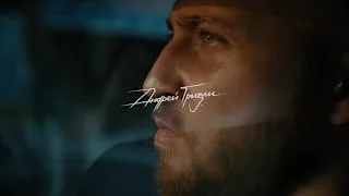 Андрей Гризли Promo