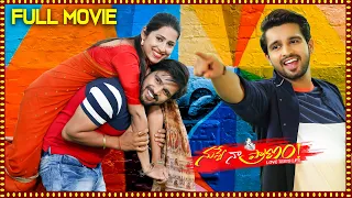 Nuvve Naa Pranam Telugu Full Movie | Kiran Raj, Priya Hegde | Telugu Movies