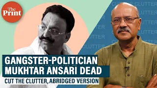 As jailed gangster-politician Mukhtar Ansari dies, abridged Ep 1214 on his empire & Ansari clan saga