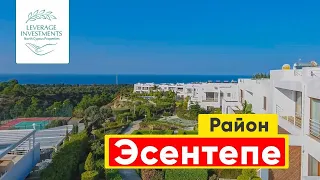 Район Эсентепе на Северном Кипре. Недвижимость Эсентепе. Leverage Investments