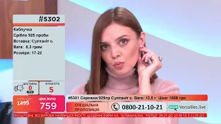 Телемагазин Версаль 12.10.2021 #3