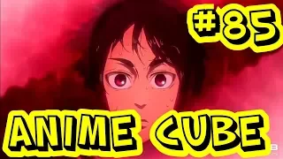 Anime Best Coub #85 | Anime Cube | Аниме Coub Лучшее | Аниме Cube