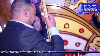 شاهد العريس يتذكر امه بيوم العرس /يقهر 😢😢
