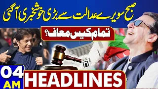 Dunya News Headlines 04:00 AM | Court Latest Update | Big Relief | 16 March 2024