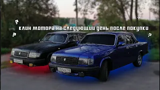 КЛАССИЧЕСКАЯ КОМПЛЕКТАЦИЯ ПРОТИВ ПАЦАНСКОГО ТЮНИНГА