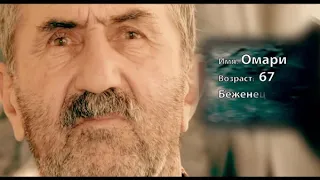 "Грузия в огне". Документальный фильм о Российско-Грузинской войне 2008 года