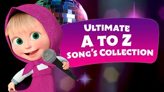 🎵TaDaBoom English | Ultimate A to Z Song's Collection | Song of Jams + MORE Masha and the Bear Songs