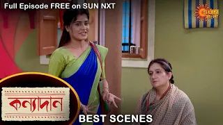 Kanyadaan - Best Scene | 19 Oct 2022 | Full Ep FREE on SUN NXT | Sun Bangla