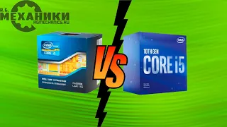 Сравнение 10 поколений Core i5 с Intel Core i5-750 до Intel Core i5-10600K в тестах GeForce RTX 3080