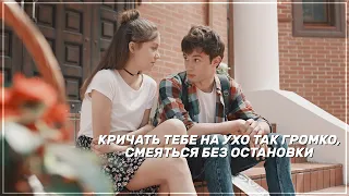 ► Костя & Вика | «Место под солнцем» | Любишь меня