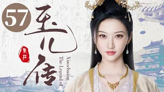 [ENG SUB] Legend of Da Yu'er 57——Starring: Jing Tian, Nie Yuan | Historical Romance C-drama