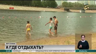 Купальный сезон открылся в столице