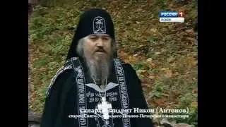 Православные СТАРЦЫ
