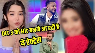 Manisha Rani के बाद Tv की सबसे महंगी Actress Bigg Boss OTT 3 को Hit करने आ रही है