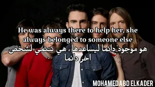 Maroon 5 - She Will Be Loved مترجمة