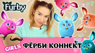 Furby Connect: учим Ферби говорить на русском. Как скачать приложение и играть