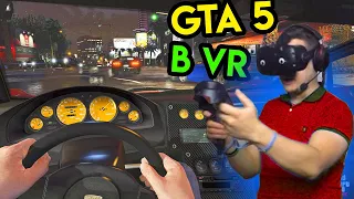 GTA 5 в VR HTC Vive #3 | В машине с Снуп Догом