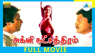 Agni Natchathiram (1988) | Tamil Full Movie | Prabhu | Karthik | Full(HD)