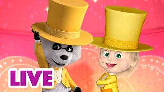 🔴 LIVE! Maşa İle Koca Ayı 💃🎵 Sadece başla 🎛️🕺 Masha and the Bear