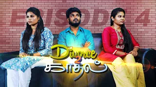 Divorce 2 Kadhal | Ep 1 to 4 | Tamil Love Web Series | Jai | Prithivi | Bhargavi | Venkat | #love ​