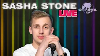 Sasha Stone. Live-концерт. Страна FM