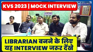 KVS Mock Interview-5 #librarian mock l #interview #kvs2023 l #interview #prt #tgt #pgt #kvs #library