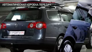 Volkswagen Passat с пробегом 2008 | QUALITY Cars