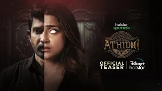 Hotstar Specials Athidi | Official Hindi Teaser | Sept. 19th | DisneyPlus Hotstar