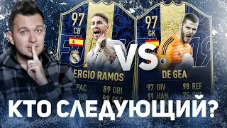 РАМОС ИЛИ ДЕ ХЕА? СЛЕДУЮЩИЙ TOTY в HAPPY-GO-LUCKY - FIFA 19