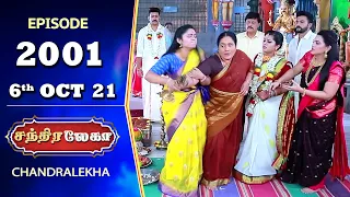 CHANDRALEKHA Serial | Episode 2001 | 6th Oct 2021 | Shwetha | Jai Dhanush | Nagashree | Arun