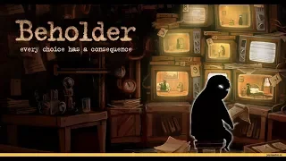 Beholder-вступление в должность