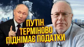 💥ЛІПСІЦ: Це ОСТАННІЙ РІК ВІЙНИ! Більше Путін не має грошей. Бензин зник. Кремль ВІДЖИМАЄ БАНКИ