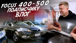 FORD FOCUS 2 за 400-500! РЕМОНТ Е39! ОБНОВИЛИ MINI COOPER PACEMAN! VLOG