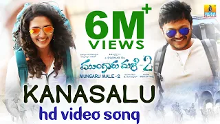 Kanasalu Nooru Baari - Mungaru Male 2 | Video Song | Shreya Ghoshal | Ganesh, Neha |  Jhankar Music