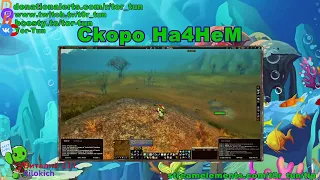 Turtle WoW - Dungeon Run - (Ru/Eng Chat friendly) Relax Stream