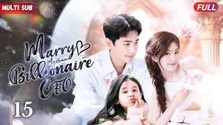 Marry My Billionaire Genius CEO💘EP15 | #yangyang  #zhaolusi #xiaozhan  | Pregnant Bride met rich CEO