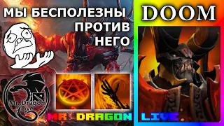 DOOM BRINGER - КАК ИГРАТЬ ? DOTA 2