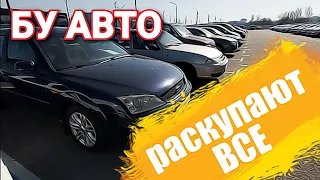 автосалон Лада в Минске БУ АВТО( Актуальные цены)