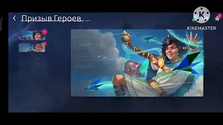 Age of magic Весеннее торжество! Блисс и Копфей!!!