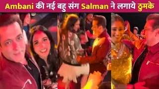 Salman Khan Dance With Ambani's Bahu Radhika Merchant In Pre Wedding !