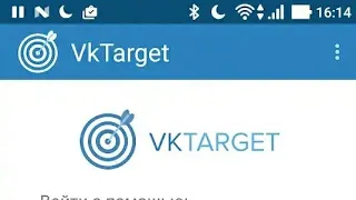 ТАРЗИ ПУЛ КОР КАРДАН ДАР ИНТЕРНЕТ vktarger   силкай програма https://vktarget.ru/?ref=6260392