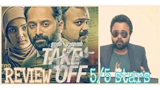 TAKE OFF MALAYALAM MOVIE REVIEW 5/5 STARS / A MOVIE FOR EVERY INDIAN / SALUTE TO INDIAN NURSES /