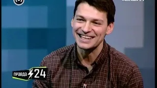 Даниил Страхов в проекте "Правда 24" с Евгением Додолевым