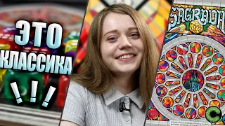 Саграда - обзор настольной игры и ее дополнений