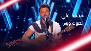 محمد علي الشاب التونسي الذي سحر مشاهِدات #MBCTheVoice