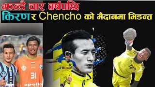 किरण ले Chencho को सामना गर्दै | Captain Kiran Chemjong Vs Chencho Gyeltshen |Nepal vs Bhutan