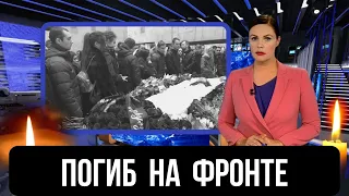 Его Сердце Остановилось Под Луганском...Скончался Известный Крымский "Террорист Группы Сенцова"...