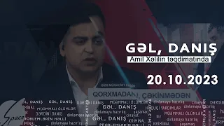 Gəl, Danış Amil Xəlil ilə (20.10.2023)