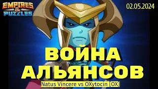 Natus Vincere Харків vs OXytocin [OX]. 02.05.2024