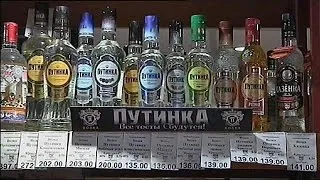 Путин против дорогой водки для россиян